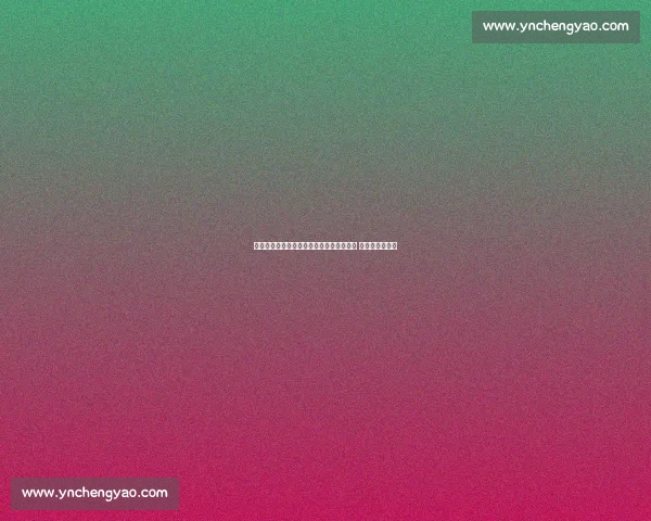 每体曝罗德里戈巴西队危机:安帅旧怨未消 新人已抢班夺权