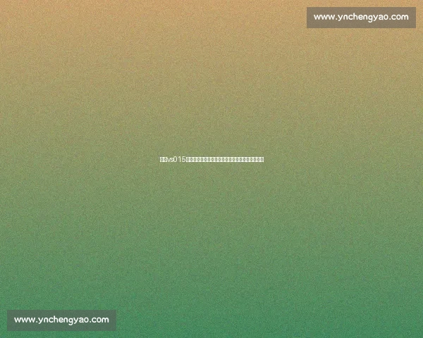 围绕vs015构建新一代智能系统应用与发展全景解析趋势研究