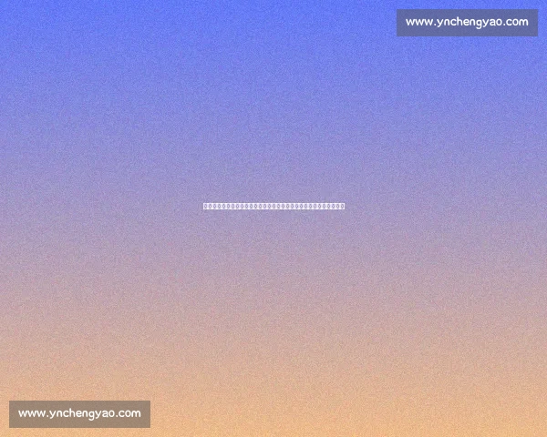 人和力拼亚泰迎关键战,全力争取保级生机两队全力以赴决战倒数阶段